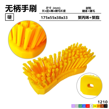 無(wú)柄刷子